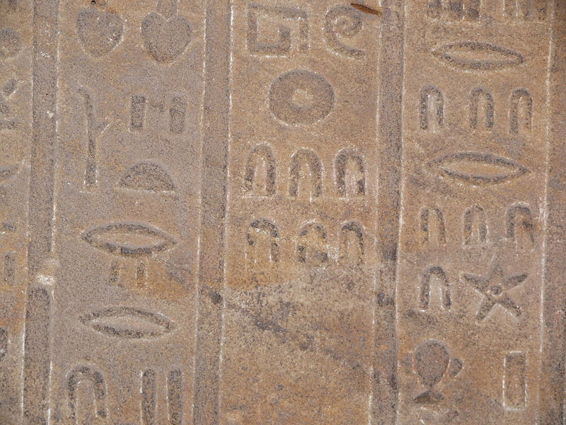 File:Edfu Egyptian numerals 2.JPG