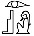 Category:Osiris (hieroglyphs) - Wikimedia Commons